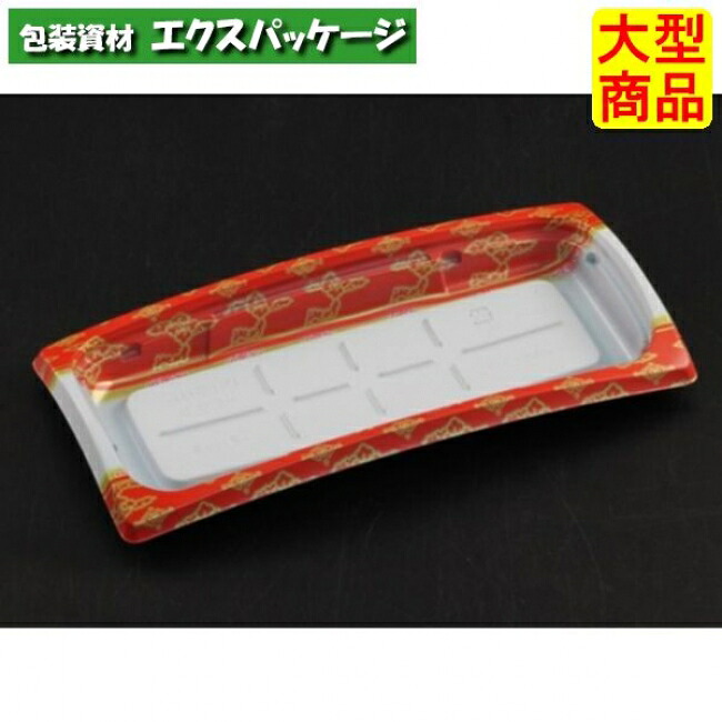 バイオデリカ　リッジ　22-11　B　本体のみ　竜泉赤　バイオPPF　#RHBH829　800個入　ケース販売　大型商品　取り寄せ品　リスパック｜袋 容器 製菓 エクスパッケージ