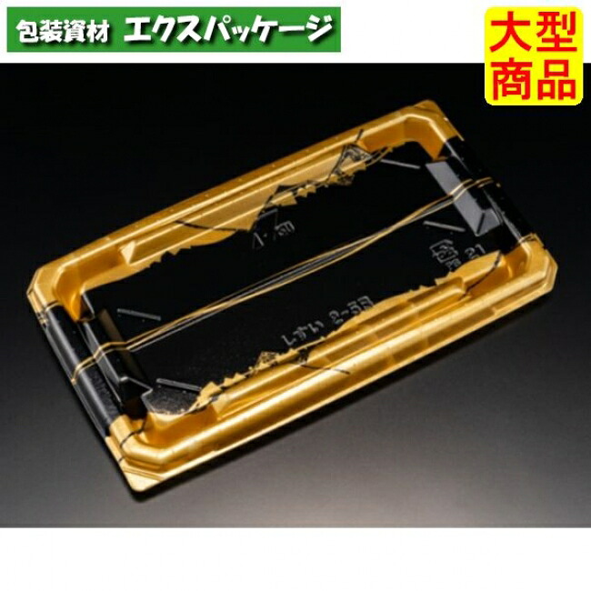 至粋　2-5　B　本体のみ　新千代金　PSP　#RSAS362　400個入　ケース販売　大型商品　取り寄せ品　リスパック