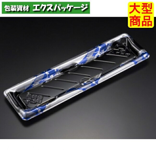 美鮮盛 1-8 B 本体のみ れいめい青 弥助8貫 PSP #RSAR183 600個入 入れもの売りわたす 大型商いもの 取り寄せ品 栗鼠容器に並べる