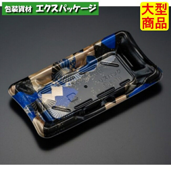 しきさい　1-3　B　本体のみ　箔おうぎ青　寿司3貫　PSP　#RSAH114　1600個入　ケース販売　大型商品　取り寄せ品　リスパック