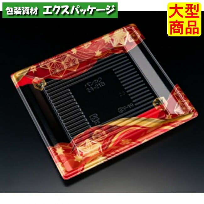 万角 24-21 B 本体のみ てんろう赤 PSP #RSAK426 600個入 入れもの売りわたす 大型商いもの 取り寄せ品 栗鼠容器に並べる