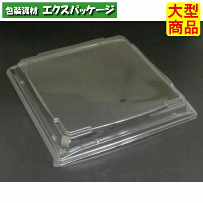 バイオPET　魅せ盛桶　40-OC　蓋のみ　クリアー防曇　外嵌合蓋　バイオPET　#RRB3622　120個入　ケース販売　大型商品　取り寄せ品　リスパック