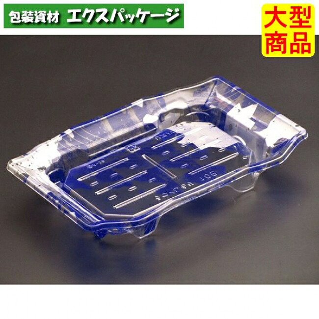 バイオ うつくし盛 10 B 堀り割りれ青 #RRB8062 1200個入 容れもの売りわたす 大型商いもの 取り寄せ品 木鼠容器に並べる