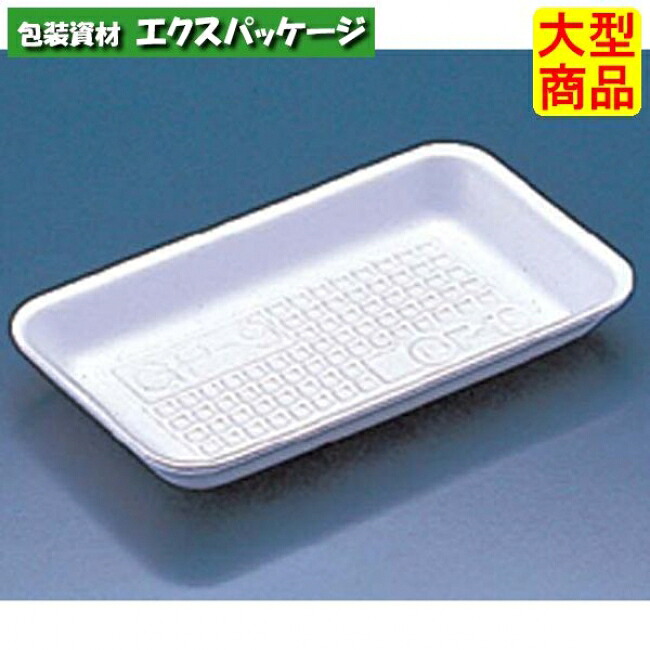 GP 9 白 PSP #FGP1175 4000個入 入れもの売りわたす 大型商いもの 取り寄せ品 栗鼠風呂敷き包み
