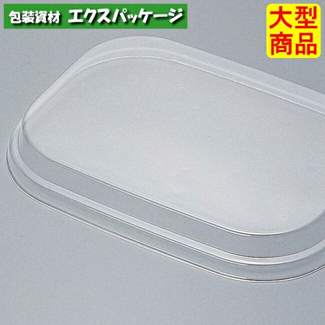 TR TR-52F (外嵌合) フタのみ 900枚 0592481 入れもの売りわたす 大型商いもの 取り寄せ品 福助工業