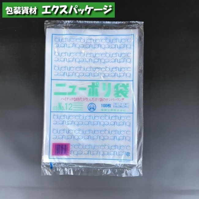 楽天市場】食品シート No.35 片開き 200枚 HDPE 0460087 福助工業 : 袋