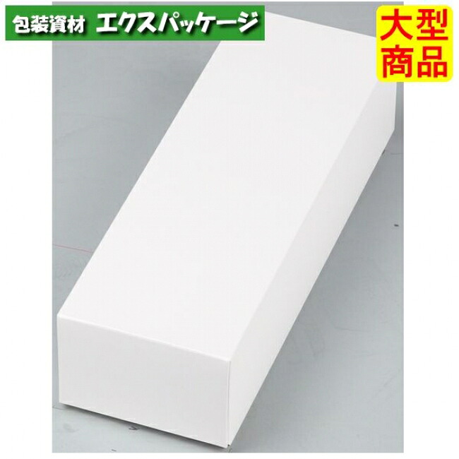 グロスホワイト　BOX65　20-1961　5ヶ　ギフトボックス　100枚入　ケース販売　大型商品　取り寄せ品　ヤマニパッケージ｜袋 容器 製菓 エクスパッケージ