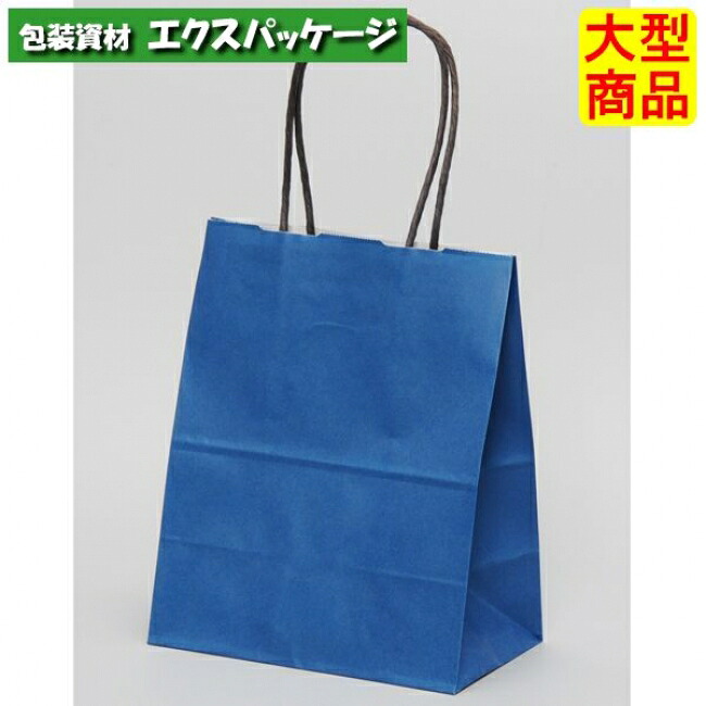 ●合切袋袋 HV20 紺 XZT00821 200枚入 入れもの売りわたす 納期1週 大型商いもの 取り寄せ品 パックタケヤマ