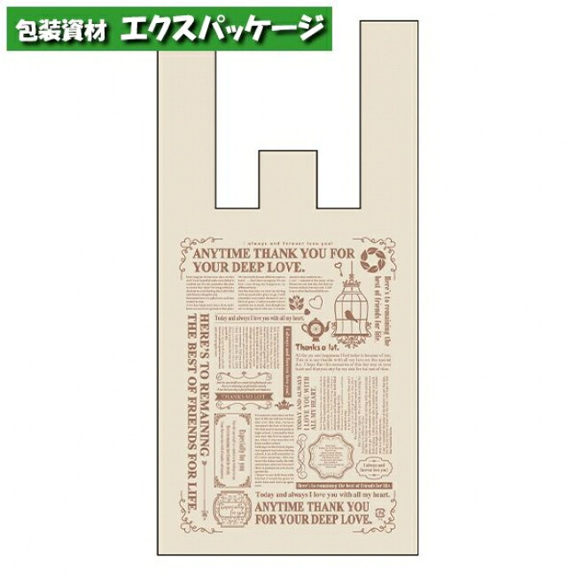 ●ポリ袋 U御徒面子 グラッチェ SS XZV74121 2000枚 容れもの売りわたす 納期1週 取り寄せ商いもの パックタケヤマ