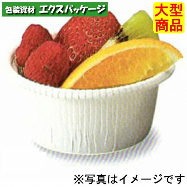 カールカップ　白　CR-01　本体のみ　2690030　2000枚入　ケース販売　取り寄せ品　天満紙器 20,009円