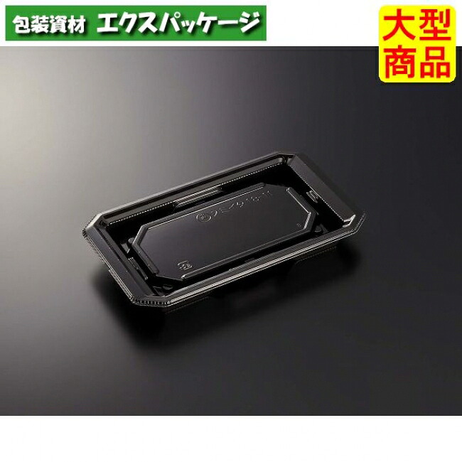 HS 澄板 18-11 BK 本体のみ 1000枚入 #095547 入れもの売りわたす 大型商いもの 取り寄せ品 中央化学