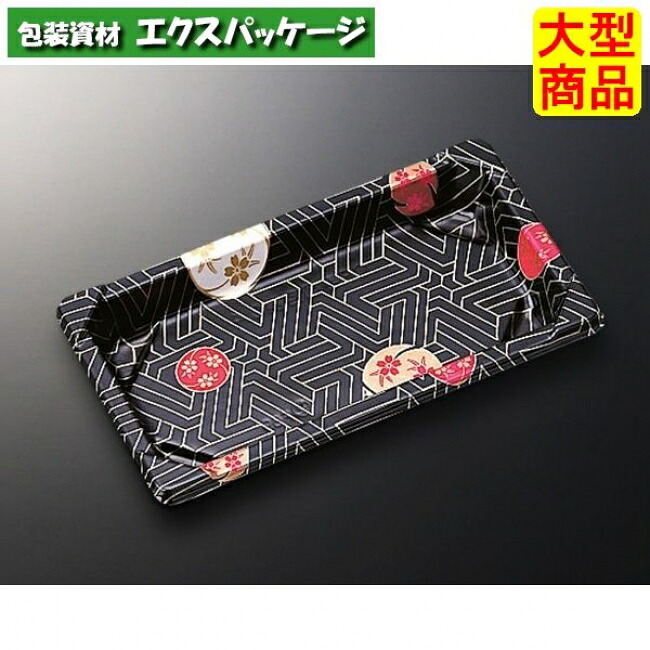 CF　寿司容器L　0.4　華紋　本体のみ　1800枚入　#134072　ケース販売　大型商品　取り寄せ品　中央化学