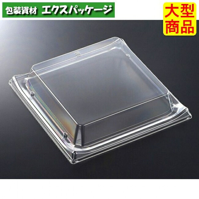 CT 波ね皿 24-24 蓋のみ C-APG 200枚入 #375774 入れもの売りわたす 大型商いもの 取り寄せ品 中央化学 キッチン用品・食器・調理器具-使い捨て食器