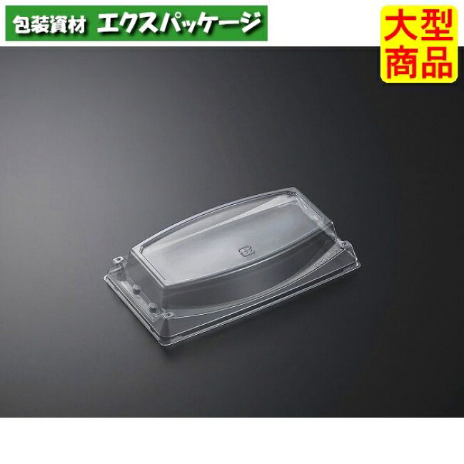 CF 船 10 蓋のみ 30H C-APG 800枚入 #381970 入れもの売りわたす 大型商いもの 取り寄せ品 中央化学