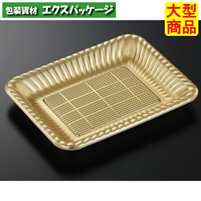 PD一皿 K25-20 G 本体のみ 800枚入 #148676 入れもの売りわたす 大型商いもの 取り寄せ品 中央化学