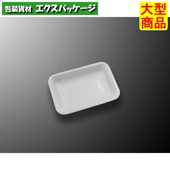 CNトレー　CN15-10B　白　本体のみ　4000枚入　#333294　ケース販売　大型商品　取り寄せ品　中央化学｜袋 容器 製菓 エクスパッケージ