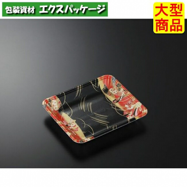 CNトレー　CN20-17FF　結　R　本体のみ　1500枚入　#175190　ケース販売　大型商品　取り寄せ品　中央化学