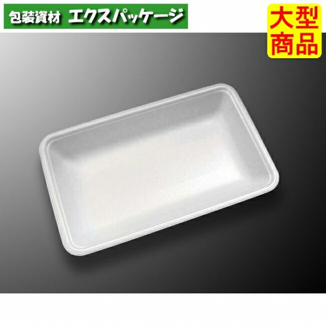 CNトレー　CN25-15G　白　本体のみ　1200枚入　#333393　ケース販売　大型商品　取り寄せ品　中央化学