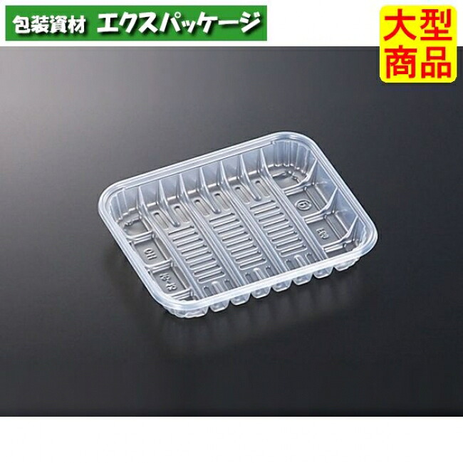 CHお盆 CH16-13 C HIPS 澄み切った 本体のみ 2000枚入 #020784 入れもの売りわたす 大型商いもの 取り寄せ品 中央化学