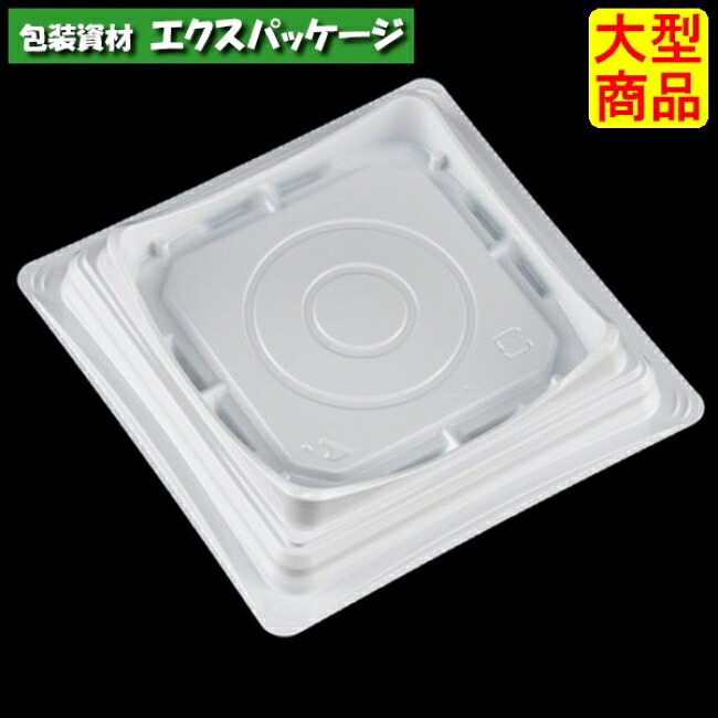 バイオ優勝杯 正六面体ルック 13 本体のみ 白 #PABK243 600個入 入れもの売りわたす 大型商いもの 取り寄せ品 栗鼠風呂敷き包み