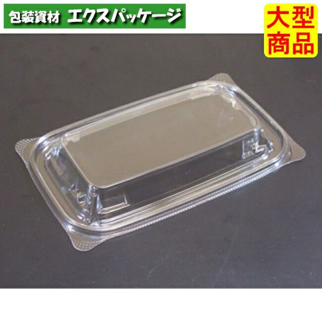 バイオカップ ガード 300-OCZ クリアー防曇 内外嵌合蓋 フタのみ #PABG201 1200個入 ケース販売 大型商品 取り寄せ品 リスパック|袋 容器 製菓 エクスパッケージ