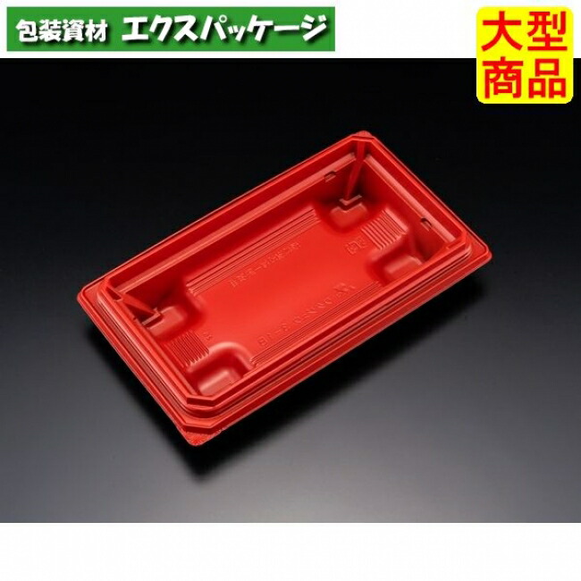 バイオデリカ 枠重 3-1 B 本体のみ RBS #RHBN253 900個入 入れもの売りわたす 大型商いもの 取り寄せ品 栗鼠風呂敷き包み