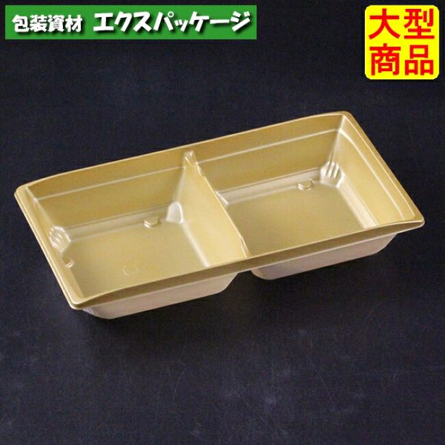 饗庵 3 中皿4 中皿のみ ひかり #RHHL353 900個入 ケース販売 大型商品 取り寄せ品 リスパック|袋 容器 製菓 エクスパッケージ