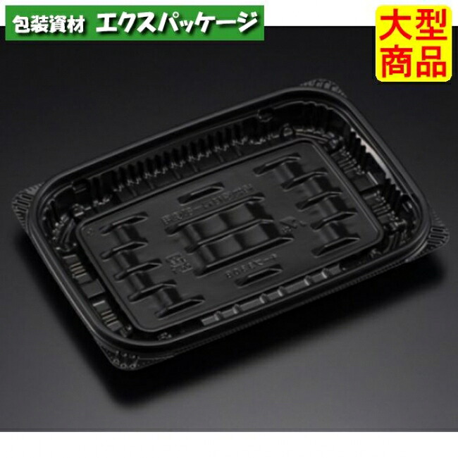 バイオデリカ 守りつづける 330 B 本体のみ K-黒 バイオPPF #RHIK593 1200個入 入れもの売りわたす 大型商いもの 取り寄せ品 栗鼠風呂敷き包み
