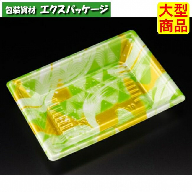 新万角　18-13　F　本体のみ　みぎわ緑　PSP　#RSAK204　1000個入　ケース販売　大型商品　取り寄せ品　リスパック