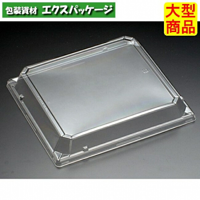 万角 24-21 OC 蓋のみ 読みやすい防曇 外嵌合蓋 OPS #RSAG500 600個入 入れもの売りわたす 大型商いもの 取り寄せ品 栗鼠容器に並べる