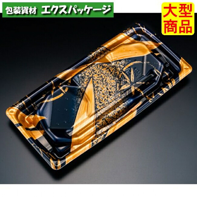 楽ヶ峰 25-12 B ささ箔紺 PSP #FLHK541 400個入 入れもの売りわたす 大型商いもの 取り寄せ品 栗鼠風呂敷き包み