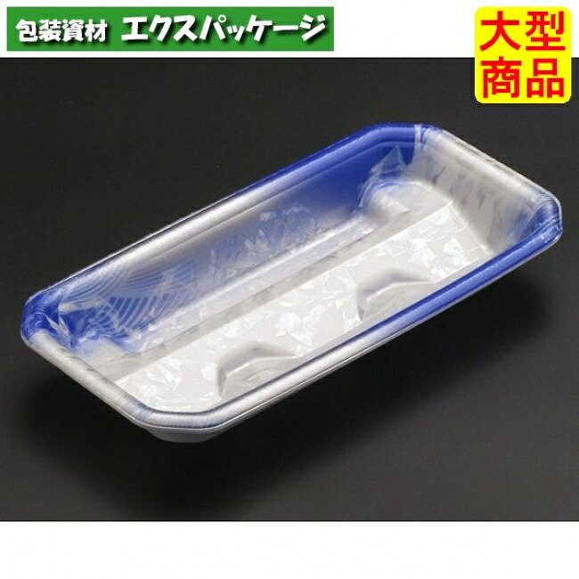RON-20-10 浮氷青 PSP #FLHG130 1200個入 入れもの売りわたす 大型商いもの 取り寄せ品 栗鼠容器に並べる