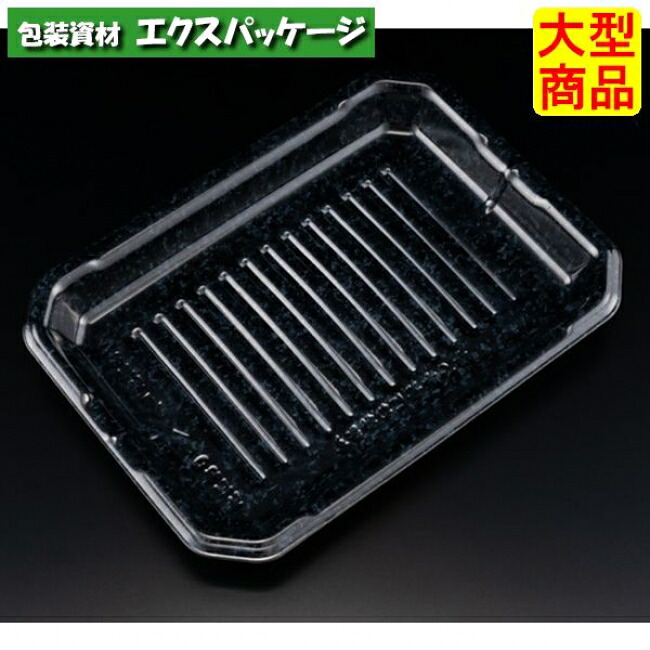 うましゃぶ 20-28 B 石ころ薄墨色 PSP #FLJA481 600個入 入れもの売りわたす 大型商いもの 取り寄せ品 栗鼠容器に並べる
