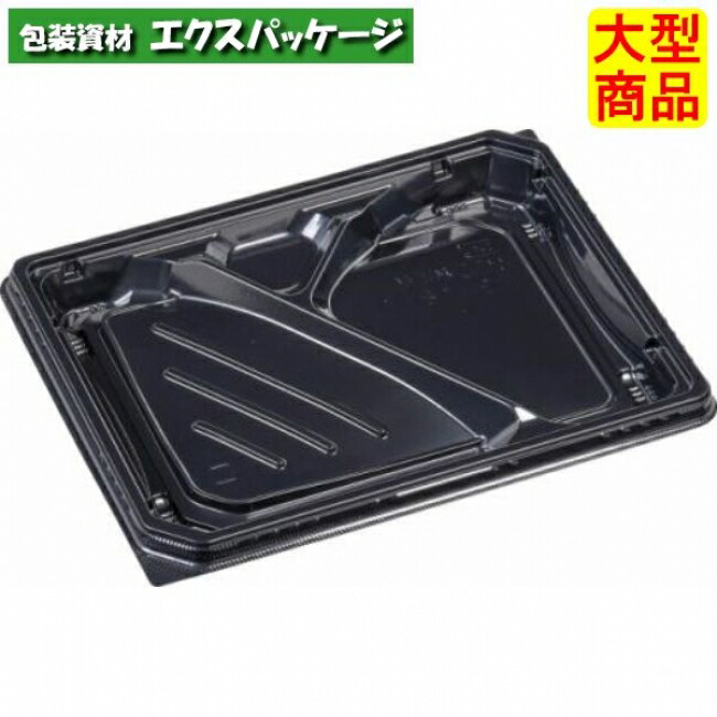 MSD穂高膳23-18-1 黒 本体のみ 231×181×24mm 600枚入 7E513181 2MNE ケース販売 大型商品 取り寄せ品 エフピコ