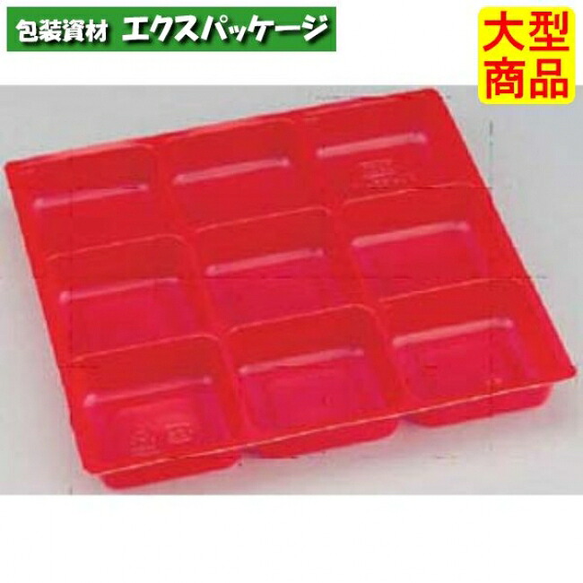 SU-165-N4 赤(内装) 本体のみ 193×193×21mm 600枚入 78231654 167E ケース販売 大型商品 取り寄せ品 エフピコ|袋 容器 製菓 エクスパッケージ