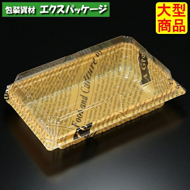 ユニコン　LC-52　メープル　本体・蓋一体　600枚入　5C52132　ケース販売　大型商品　取り寄せ品　スミ