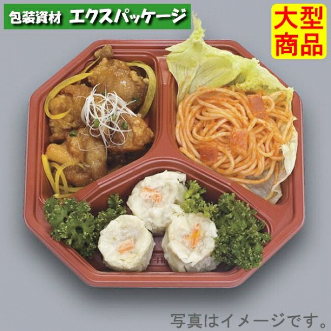 TR　TRオードブル4H-3　R/B　本体のみ　600枚　0583146　ケース販売　大型商品　取り寄せ品　福助工業｜袋 容器 製菓 エクスパッケージ