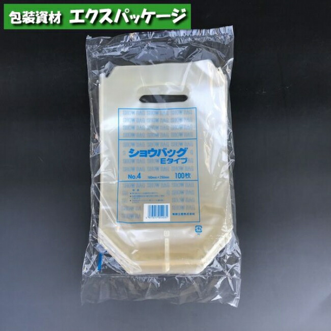 ご依頼者形状商品　エナメル ボックスショートタイプ　ブーメランタイプ ネオカルター ボックスタイプ A型 A-11 : 厨房用品 安吉 - 通販