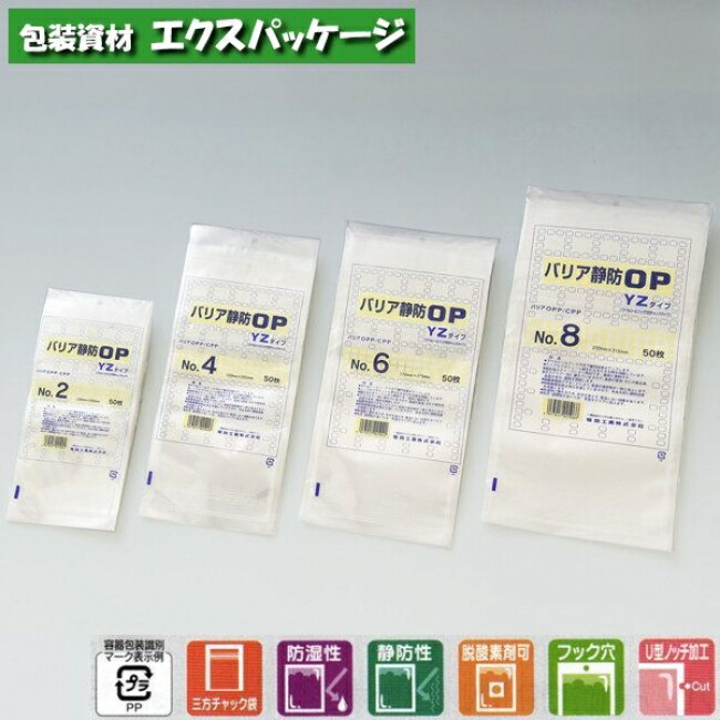 ナイロンポリ　Kタイプ　No.2　4000枚　0702021　ケース販売　取り寄せ品　福助工業 ナイロンポリ Kタイプ No.2 4000枚 0702021 ケース販売 取り寄せ品
