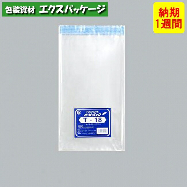 ●オーピーパック　テープ付　T-18　1000枚　透明　OPP　納期1週間　取り寄せ品　0841129　(0844322)　福助工業｜袋 容器 製菓 エクスパッケージ