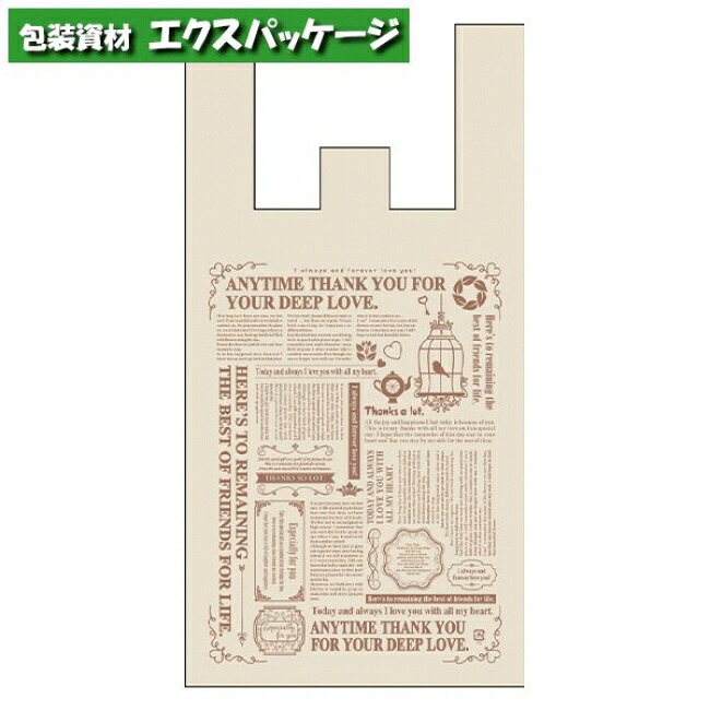 ●ポリ袋 U御徒面子 グラッチェ S XZV74122 2000枚 容れもの売りわたす 納期1週 取り寄せ商いもの パックタケヤマ