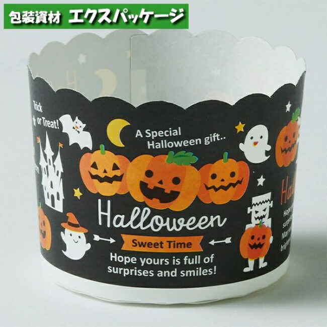 ハロウィーンカップ　ミステリーナイト　XM504　6098134　1000枚入　ケース販売　取り寄せ品　天満紙器