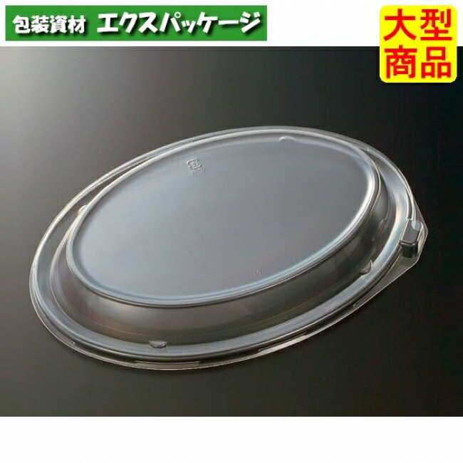 CT 沙楽 M27-18 防曇蓋のみ 400枚入 #213413 入れもの売りわたす 大型商いもの 取り寄せ品 中央化学
