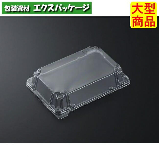 HS はこ折り 8-2 蓋のみ N 600枚入 #211854 入れもの売りわたす 大型商いもの 取り寄せ品 中央化学