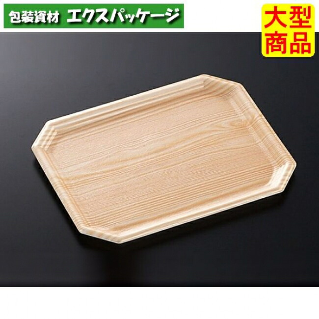 CIトレー　20-16　木曽　本体のみ　1200枚入　#075333　ケース販売　大型商品　取り寄せ品　中央化学｜袋 容器 製菓 エクスパッケージ