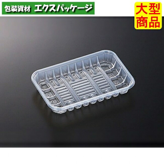 CHトレー CH17-11 C HIPS 透明 本体のみ 3000枚入 #020883 ケース販売 大型商品 取り寄せ品 中央化学|袋 容器 製菓 エクスパッケージ