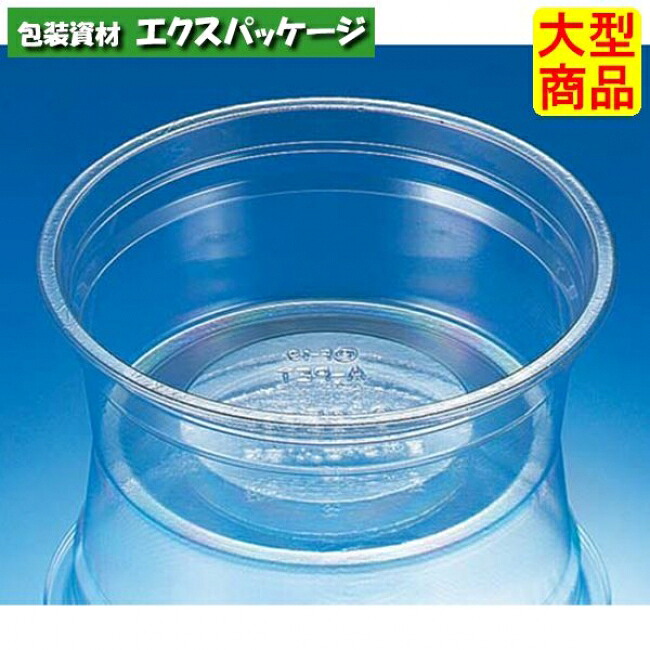 バイオカップ G 250 BL 1P50 クリアー ロースタック 本体のみ #PABC113 1000個入 ケース販売 大型商品 取り寄せ品 リスパック|袋 容器 製菓 エクスパッケージ