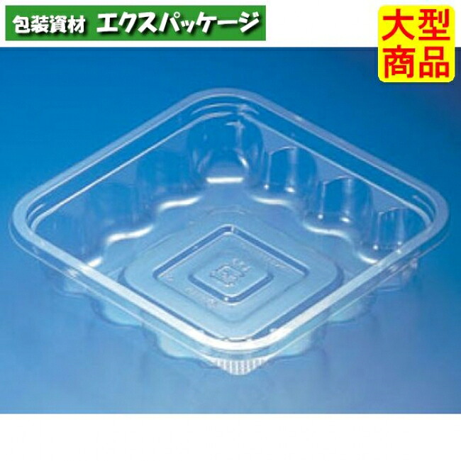 バイオ　125角　230　BS　水切り　クリアー　本体のみ　#PABJ208　1500個入　ケース販売　大型商品　取り寄せ品　リスパック｜袋 容器 製菓 エクスパッケージ
