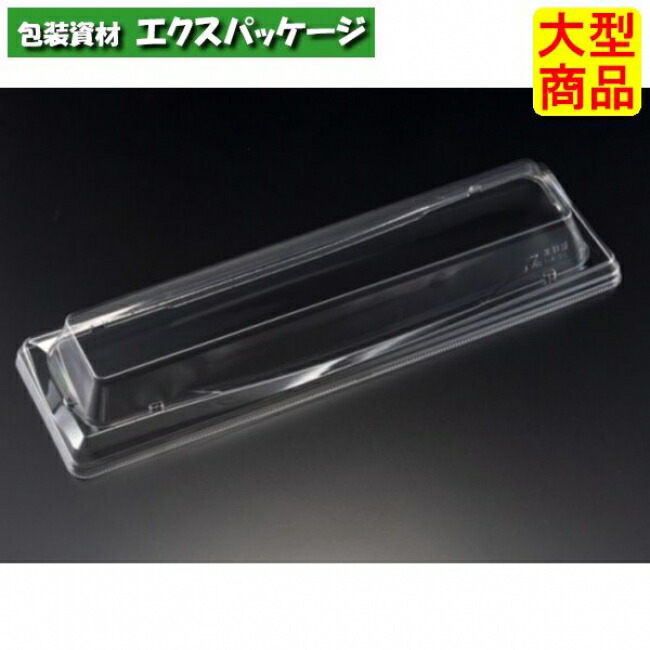 美鮮盛 1-8 OC 蓋のみ 読みやすい防曇 外嵌合蓋 バイオPET #RSAR209 600個入 入れもの売りわたす 大型商いもの 取り寄せ品 栗鼠容器に並べる