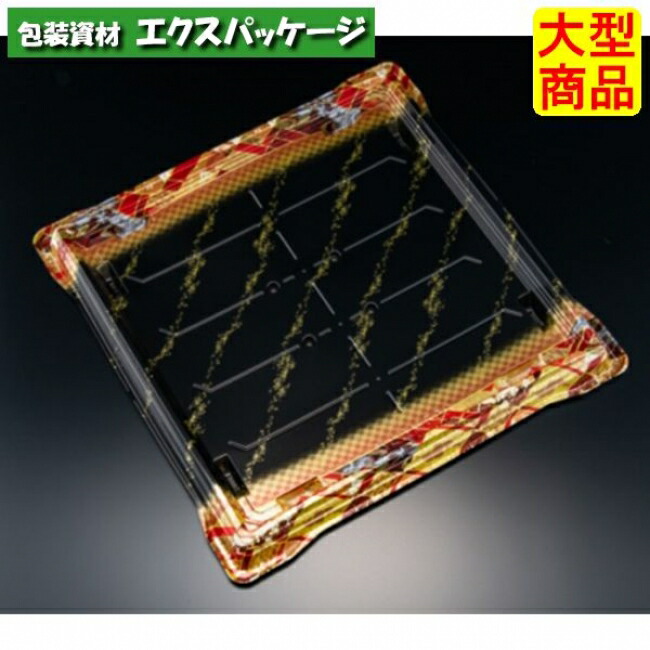 バイオなおなお書き 魅せ盛桶 50 B 本体のみ 晴れ着赤 弥助50貫 バイオHIPS #RRB3658 80個入 入れもの売りわたす 大型商いもの 取り寄せ品 栗鼠容器に並べる
